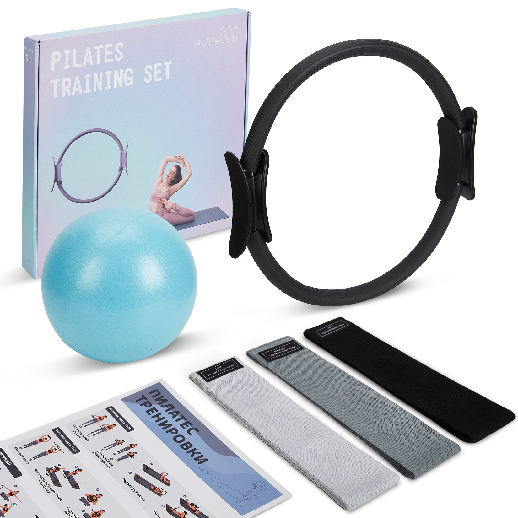 Pilates Yoga Ball Workout - Set de Entrenamiento de Pilates, Anillo