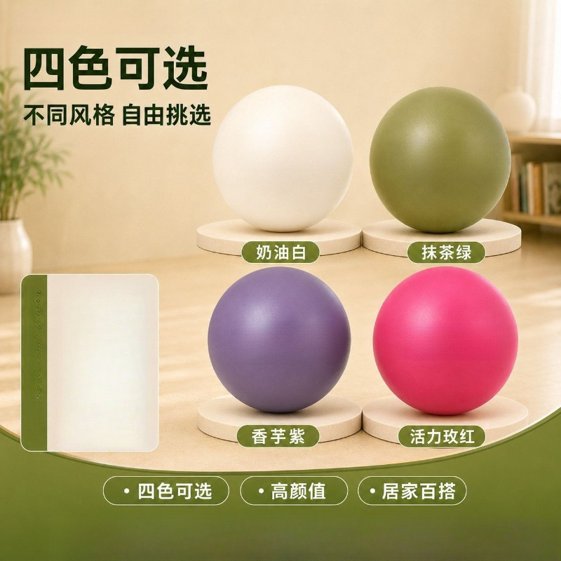 Balón de Yoga a Prueba de Expl - Pilates Yoga Ball Workout reseña y precio